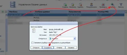 Як перенести сайт з хостингу на хостинг (перенесення сайту) Як перенести сайт з хостингу на хостинг