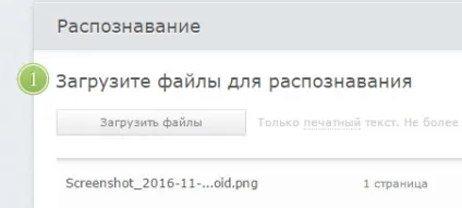 Як перевести текст з фотографії в ворд (ворд) Як перевести текст з фотографії в ворд