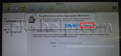 Як перевстановити mac os на imac