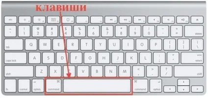 Як перемкнути мову на клавіатурі mac (command space пробіл) Як перемкнути мову на клавіатурі mac