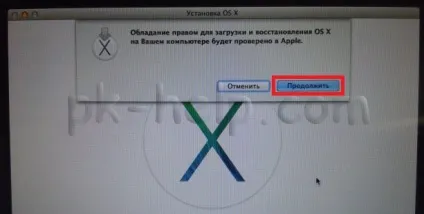 Як перевстановити mac os на imac