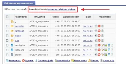 Як перенести сайт з хостингу на хостинг (з хостингу на хостинг) Як перенести сайт з хостингу на хостинг