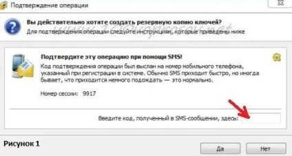 Як перевстановити webmoney keeper (варіантів Вибираємо пункт) Як перевстановити webmoney keeper