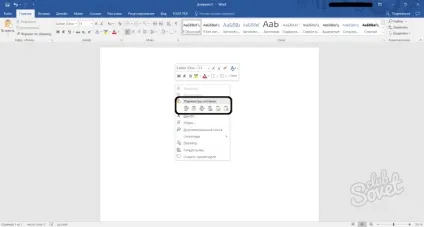 Як перенести таблицю з excel в word (excel) Як перенести таблицю з excel в word