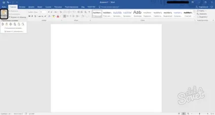 Як перенести таблицю з excel в word (таблицю) Як перенести таблицю з excel в word