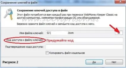Як перевстановити webmoney keeper (вибрати один варіантів) Як перевстановити webmoney keeper