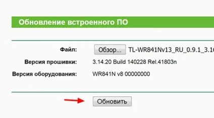 Як перепрошити tp-link самостійно