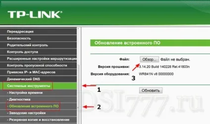Як перепрошити tp-link самостійно