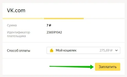 Як перевести гроші в вк поповнити баланс вконтакте - топ (баланс) Як перевести гроші в вк поповнити баланс вконтакте - топ