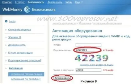 Як перевстановити webmoney keeper (WebMoney Keeper Classic) Як перевстановити webmoney keeper