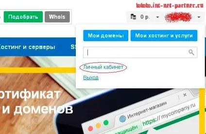 Як переоформити домен на іншу людину, а вам це треба (треба) Як переоформити домен на іншу людину, а вам це треба