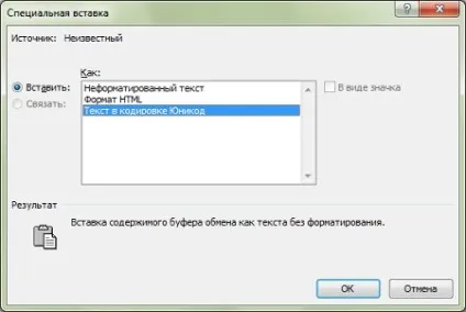 Як перенести веб сторінку в word (сторінку) Як перенести веб сторінку в word