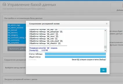 Як перенести сайт на dle (перенести) Як перенести сайт на dle