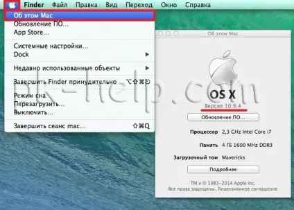 Як перевстановити mac os на imac
