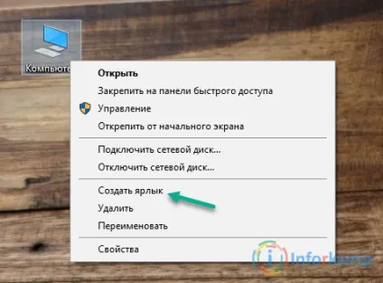 Як перемістити «мій комп'ютер» на панель задач (панель задач) Як перемістити «мій комп'ютер» на панель задач