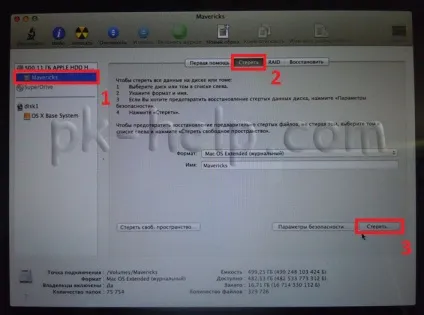 Як перевстановити mac os на imac