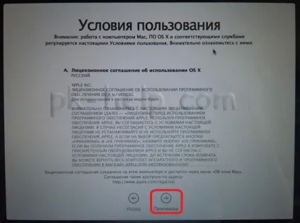 Як перевстановити mac os на imac