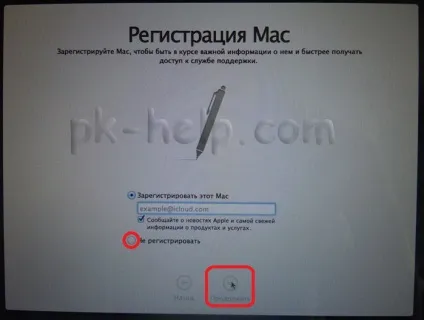 Як перевстановити mac os на imac