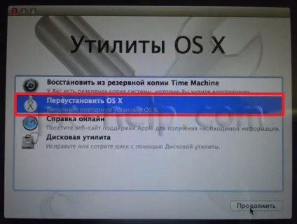 Як перевстановити mac os на imac