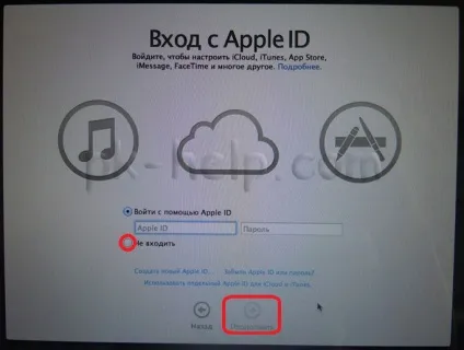 Як перевстановити mac os на imac