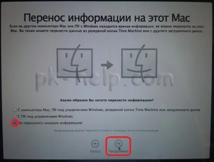 Як перевстановити mac os на imac