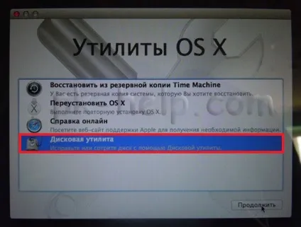 Як перевстановити mac os на imac