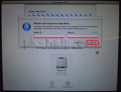 Як перевстановити mac os на imac