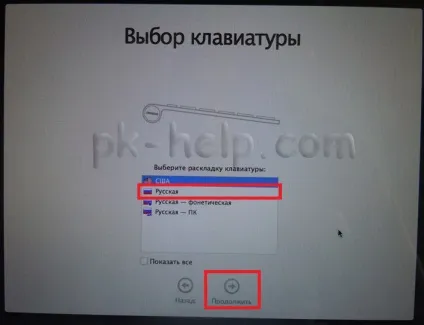 Як перевстановити mac os на imac