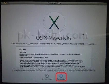 Як перевстановити mac os на imac