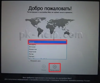 Як перевстановити mac os на imac