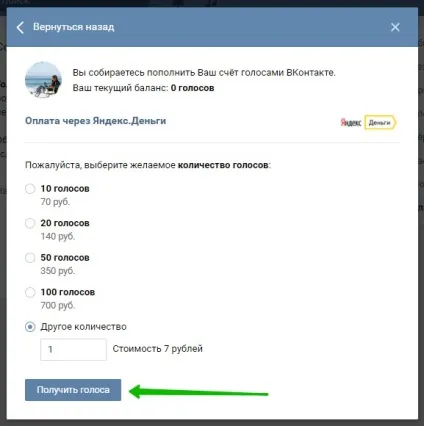 Як перевести гроші в вк поповнити баланс вконтакте - топ (баланс) Як перевести гроші в вк поповнити баланс вконтакте - топ