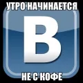 Як підняти співтовариство в топ паблік вконтакте (топ паблік вконтакте) Як підняти співтовариство в топ паблік вконтакте