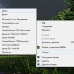 Як почистити папку appdata в windows 7