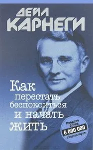 Як відчути, що ви привабливі (кого книга всіх) Як відчути, що ви привабливі