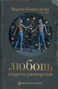 Як відчути, що ви привабливі (кого книга всіх) Як відчути, що ви привабливі