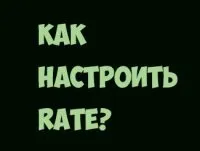 Як підняти фпс або що робити якщо лагает кс - скачати кс 1 (секунду) Як підняти фпс або що робити якщо лагает кс - скачати кс 1