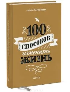 Як відчути, що ви привабливі (як відчути) Як відчути, що ви привабливі