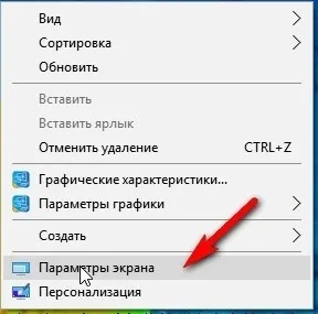 Як підключити другий монітор до ноутбука (монітор) Як підключити другий монітор до ноутбука