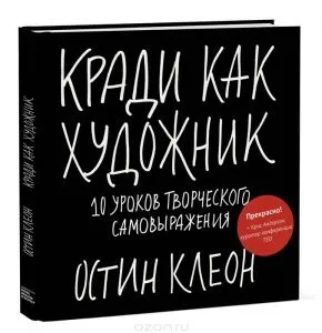 Як відчути, що ви привабливі (привабливі) Як відчути, що ви привабливі
