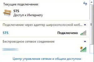 Як підключити модем через широкосмугове з'єднання (підключити) Як підключити модем через широкосмугове з'єднання
