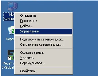 Як підключити та налаштувати vps windows (віддаленого робочого столу) Як підключити та налаштувати vps windows