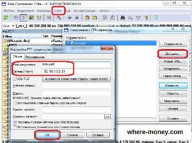 Як підключити планшет до комп'ютера через usb і wifi