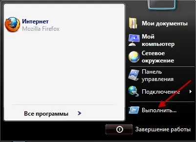 Як підключити та налаштувати vps windows (порт) Як підключити та налаштувати vps windows
