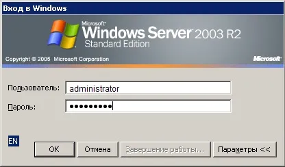 Як підключити та налаштувати vps windows (праву кнопочку миші) Як підключити та налаштувати vps windows