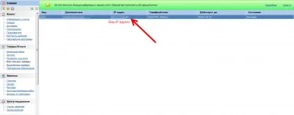 Як підключити та налаштувати vps windows (windows) Як підключити та налаштувати vps windows
