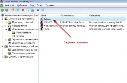 Як підключити та налаштувати vps windows (радник) Як підключити та налаштувати vps windows