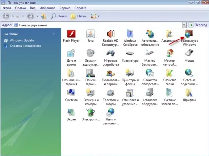 Як підключити та налаштувати vps windows (windows) Як підключити та налаштувати vps windows