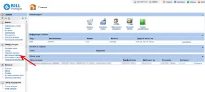 Як підключити та налаштувати vps windows (віддаленого робочого столу) Як підключити та налаштувати vps windows