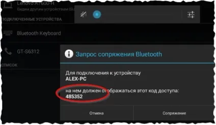Як підключити планшет до ноутбука і передати файли через bluetooth (підключити) Як підключити планшет до ноутбука і передати файли через bluetooth