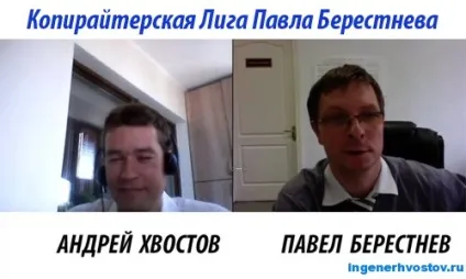 Як писати продають тексти